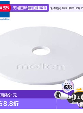 日本直邮Molten Marker Pad 户外白色 1 套 10 个 设备工具设备设