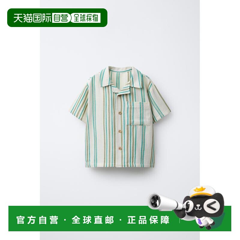 日本直邮Zara带有纹理的条纹衬衫短袖