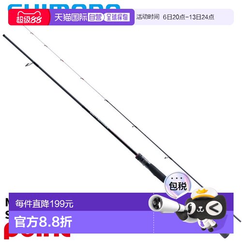 日本直邮Shimano 25 Salty Advance 金属 Sutte/Tip Eging S66M-S