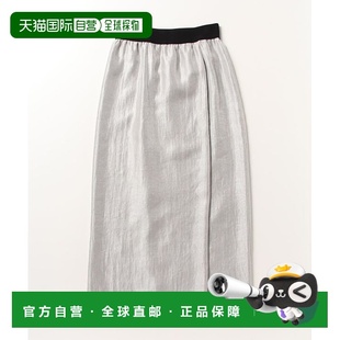 1h可退 日本直邮SHIPS 女士金银亮片鱼尾裙 简约高腰设计 前部开