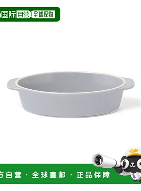 1h可退 日本直邮Francfranc RIM 烤箱用餐具 M 蓝色