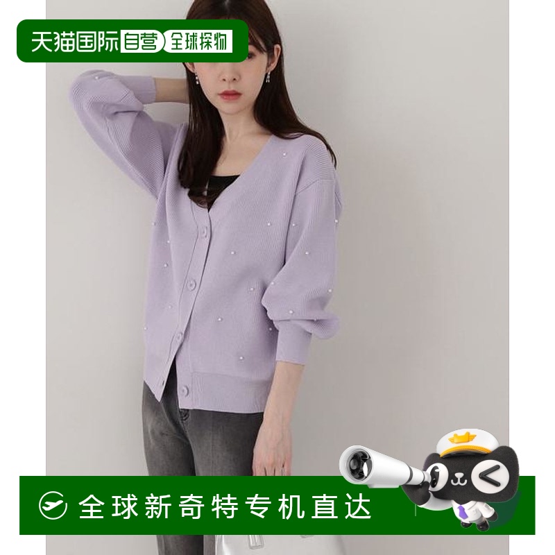 1h可退 日本直邮PROPORTION BODY DRESSING 《EDIT COLOGNE》珍珠