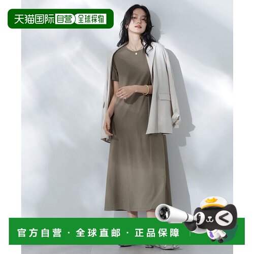 1h可退 日本直邮NANO universe Anti Soaked(R) 汗渍防止拼接连衣