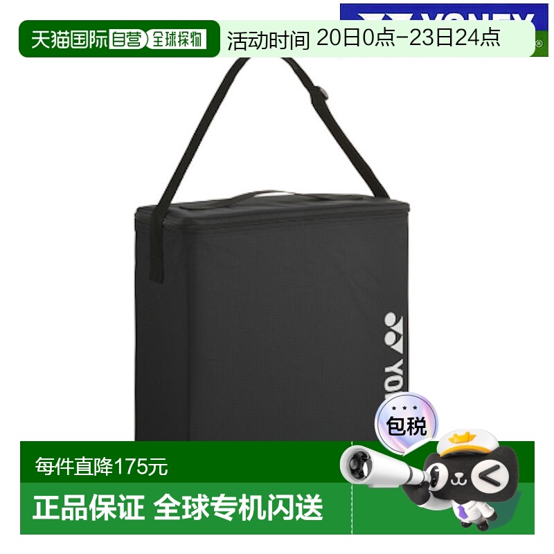 日本直邮Yonex 羽毛球盒 BAG25SC 羽毛球球袋新款