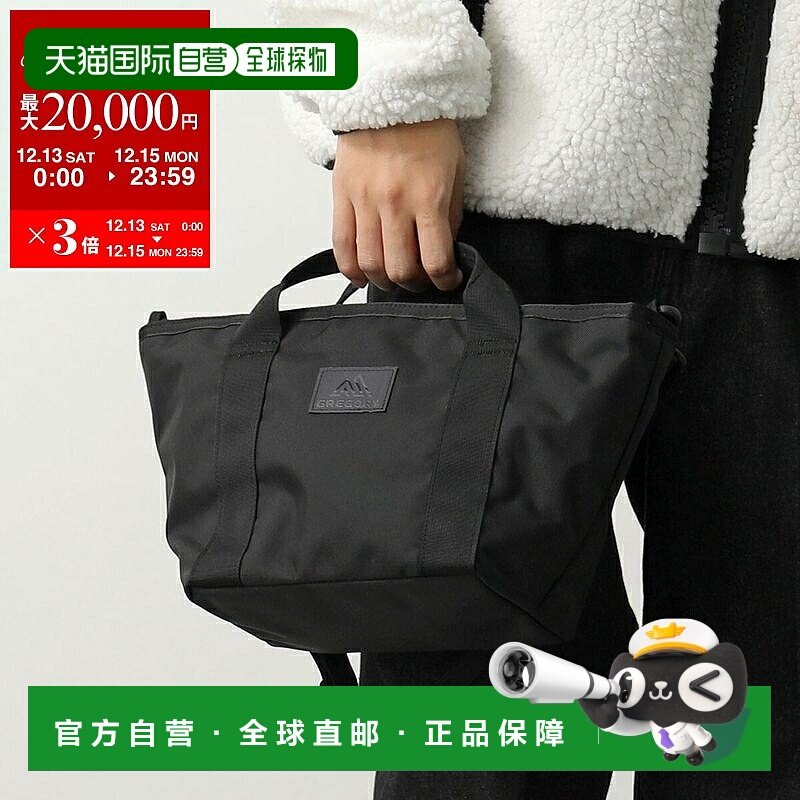 日本直邮GREGORY BOAT TOTE S 男士手提包 7L(138631 A501)  Cord