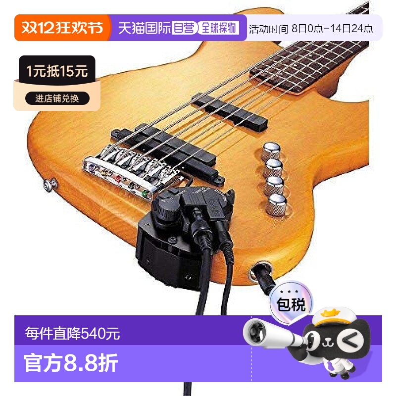 罗兰电贝斯单单拾音器一对5弦贝斯适用GK-3B合成器