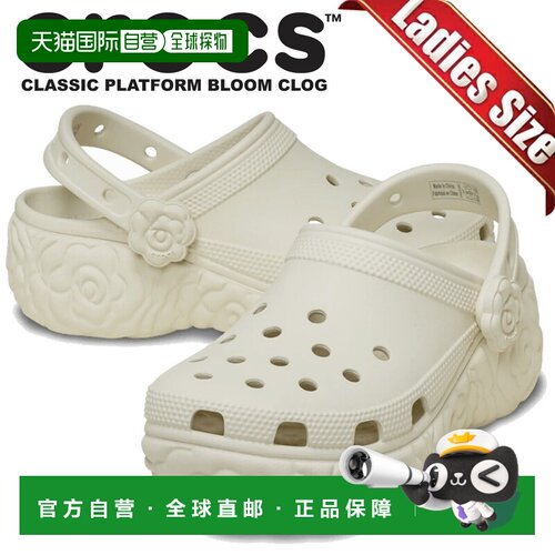 日本直邮Crocs Classic Platform Bloom 洞洞鞋 Summit White 213