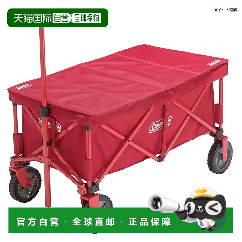 日本直邮Coleman 户外旅行车 2000033140