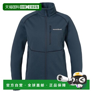 女款 户外运动夹克 日本直邮Montbell 1h可退
