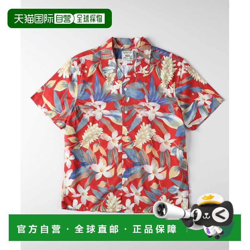 日本直邮Levi's 男装 热带印花休闲衬衫 标准版型 A4981006999909