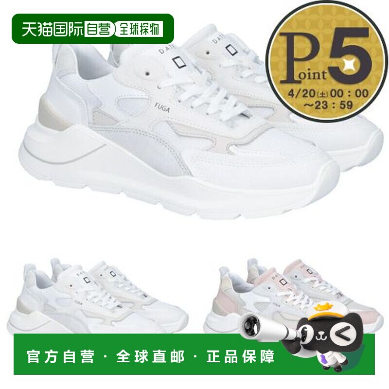 日本直邮DATE 女鞋 运动鞋 Fuga FUGA W401-FG-CN