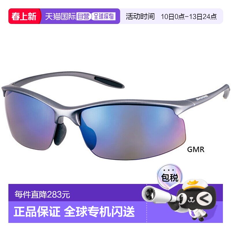 日本直邮SWANS 男女无气墨镜偏光镜片模特跑步骑行网球高尔夫户外