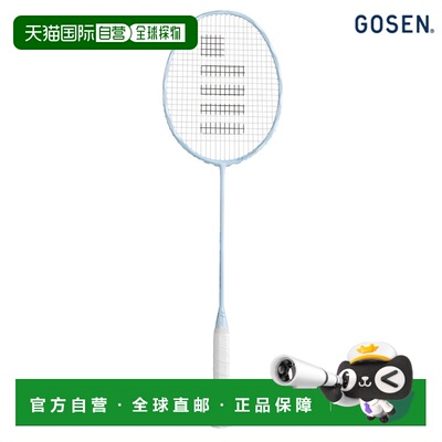 日本直邮Gosen 羽毛球拍Inferno Air Plus Core INFERNO AIR +COR