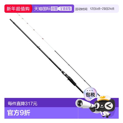 日本直邮Shimano Seamark 鱼饵 Saguri 250（鱼饵三节式）250 271