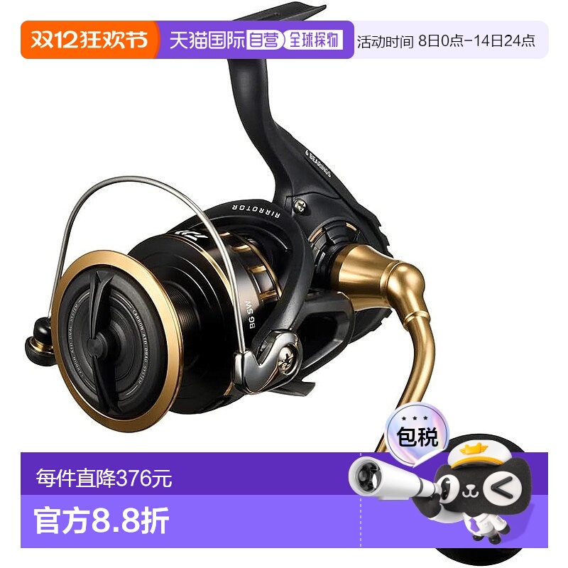 【日本直邮】Daiwa达亿瓦 纺纱渔轮 岸钓23BG SW 6000D-P 65062