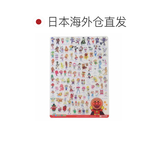 日本直邮面包人主题衬垫好多朋友主题衬垫Sunstar 文具 我的步幼