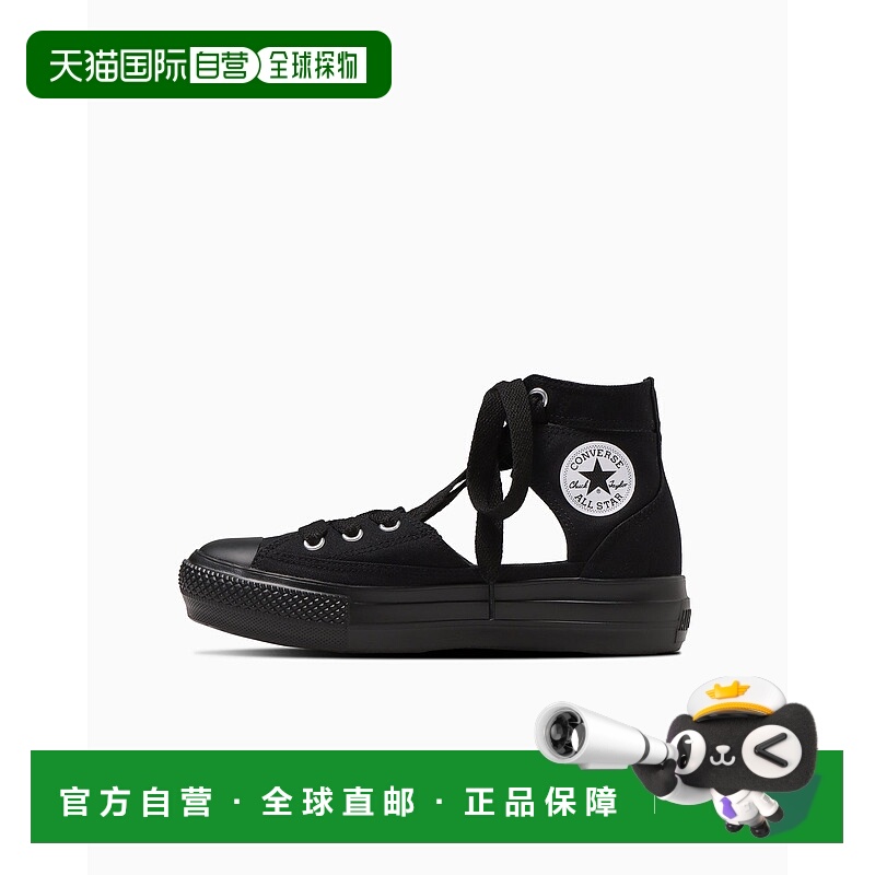 日本直邮Converse 匡威All Star Light PLTS吉利高帮运动鞋 [3130