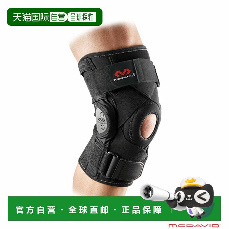 日本直邮McDavid 运动护具 铰链护膝 C 膝盖 右 右 硬支撑 M429 C