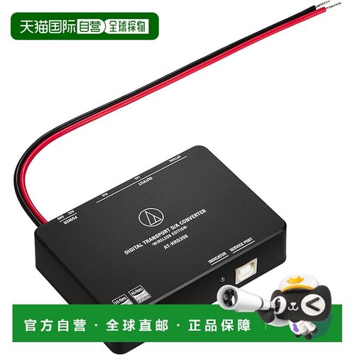 【日本直邮】铁三角 AT-HRD300 数字传输D/A转换器