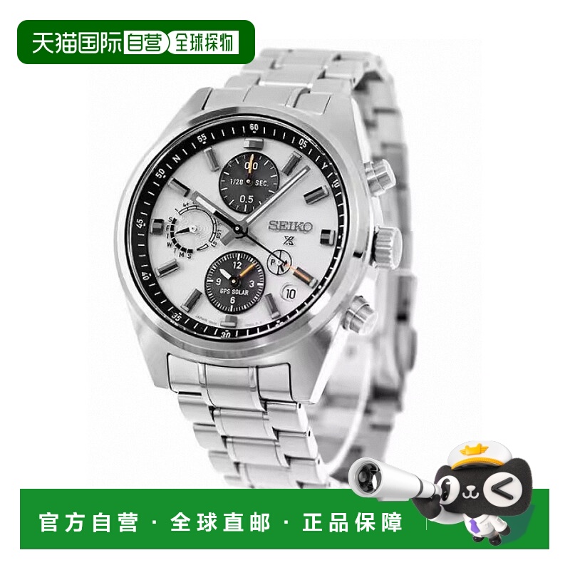 日本直邮精工 PROSPEX 速度定时器双时计时码表常规 GPS 卫星收音