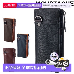 日本直邮MOUSTACHE 男女长款钱包 pph4116