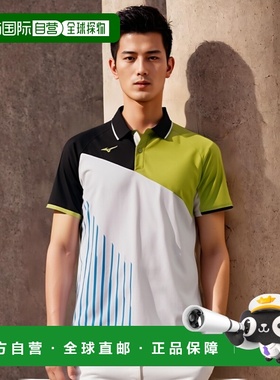 【日本直邮】Mizuno美津浓短袖 62JA9003拼接poll衫球服正品速干