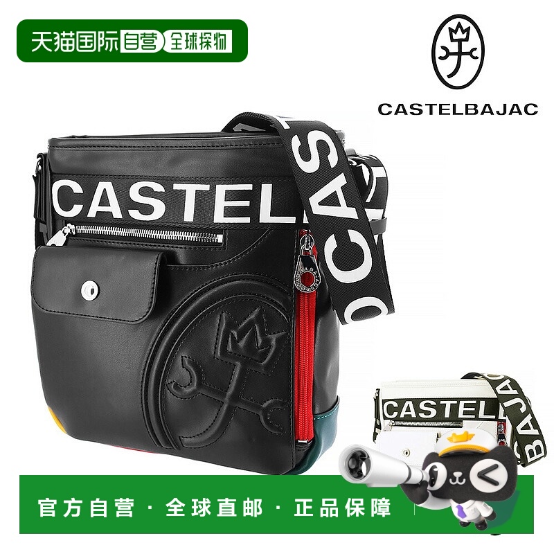 日本直邮Castelbajac Dalton B5 立式单肩包斜挎包26133男女