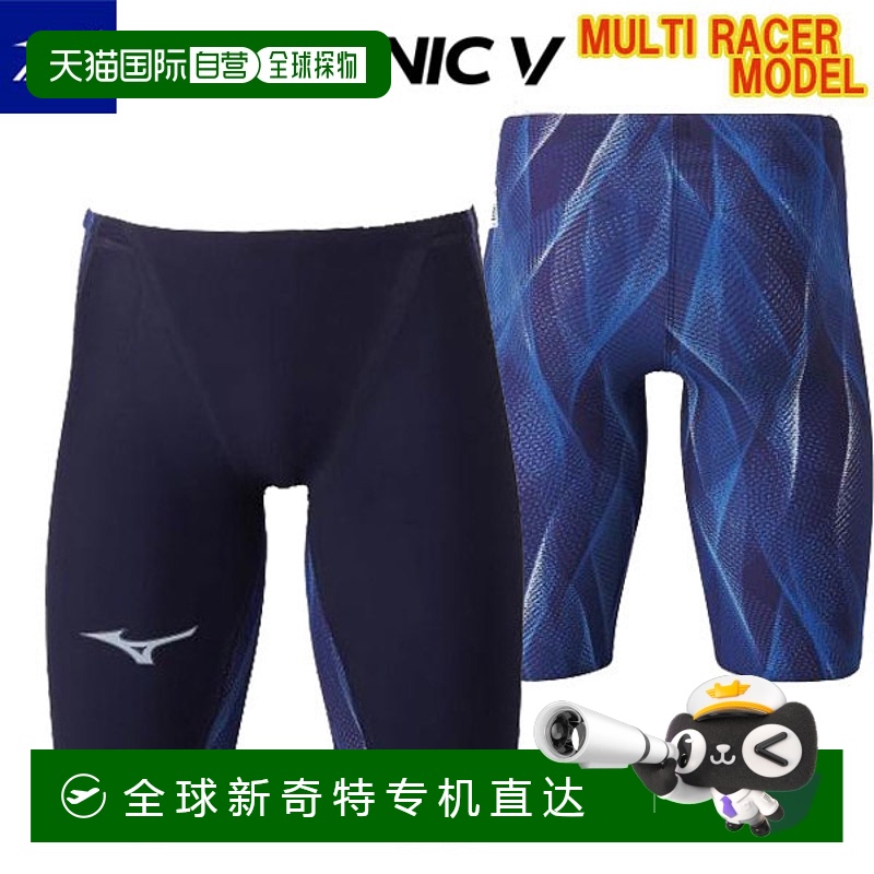 日本直邮Mizuno Swim Half Spats GX-SONIC 5 MR N2MB0002 男士竞