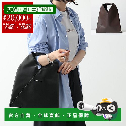日本直邮MM6 女士经典手提包S54WD0043 P4313正品高端百搭 高级感