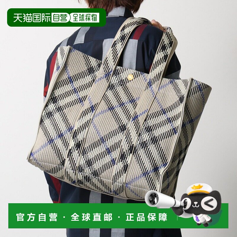 日本直邮Burberry 托特包 LL MD 针织托特包 CH4 8090405 男士针