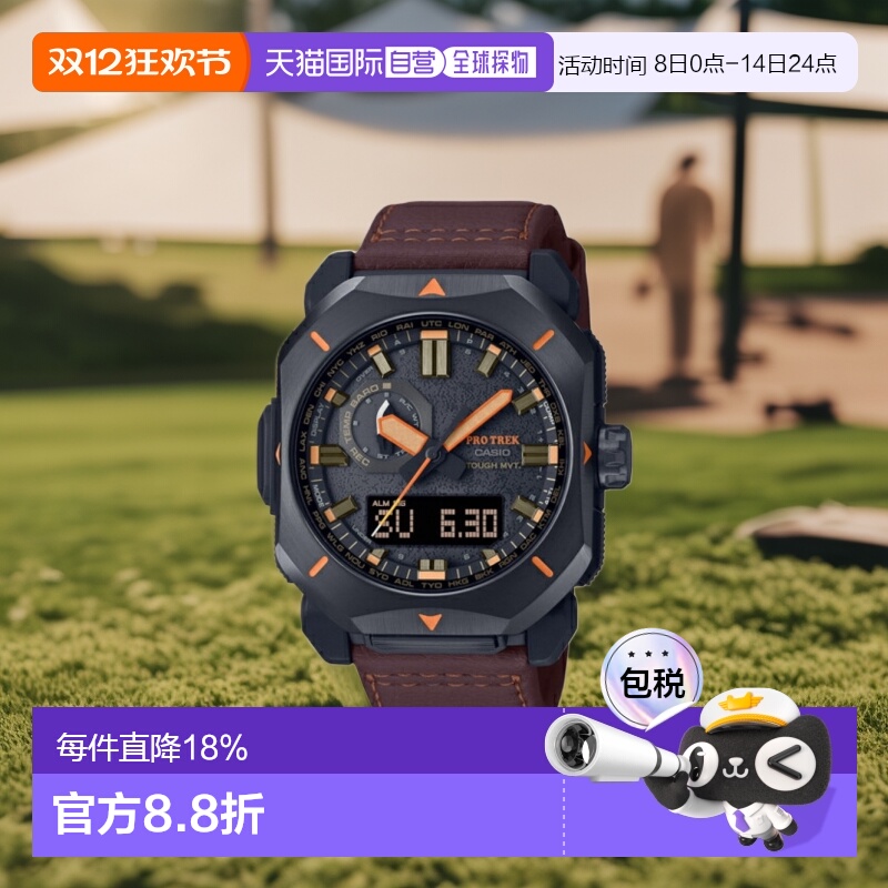 日本直邮CASIO卡西欧 PROTREK全新系列运动户外手表PRW6900系列