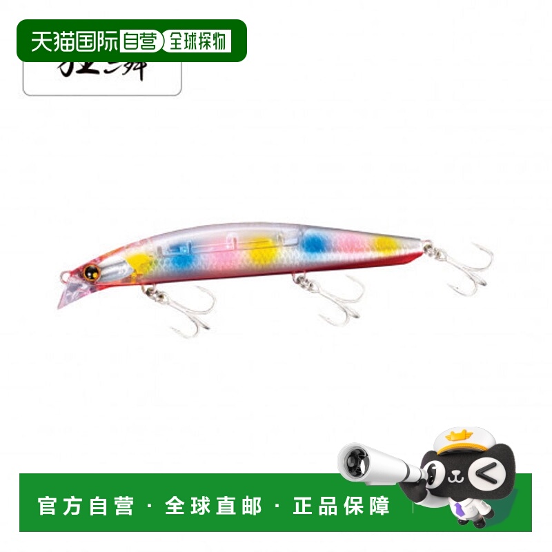 日本直邮Shimano Nessuna Spin Breeze 140S Flash Boost XG-814U