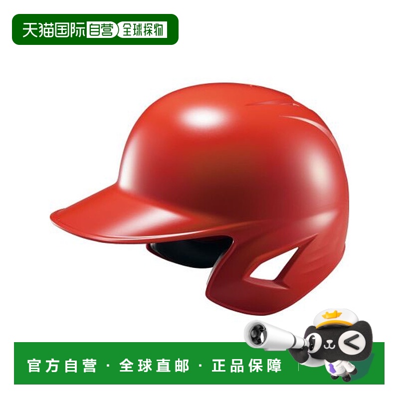 日本直邮ZETT-柔软的头盔，两只耳朵