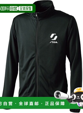 日本直邮STIGA Dry Zip Jacket JP-I 黑色乒乓球 WUP 针织夹克 18
