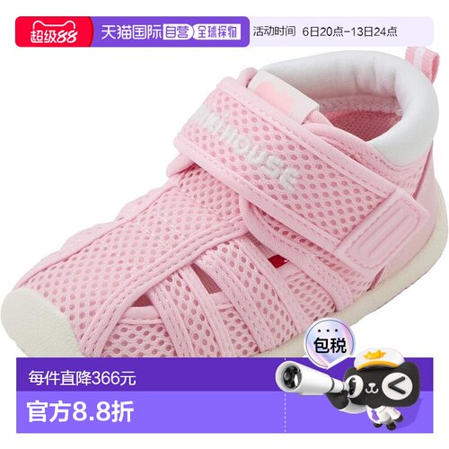 【日本直邮】MIKI HOUSE 婴儿鞋 12-9306-142 粉色