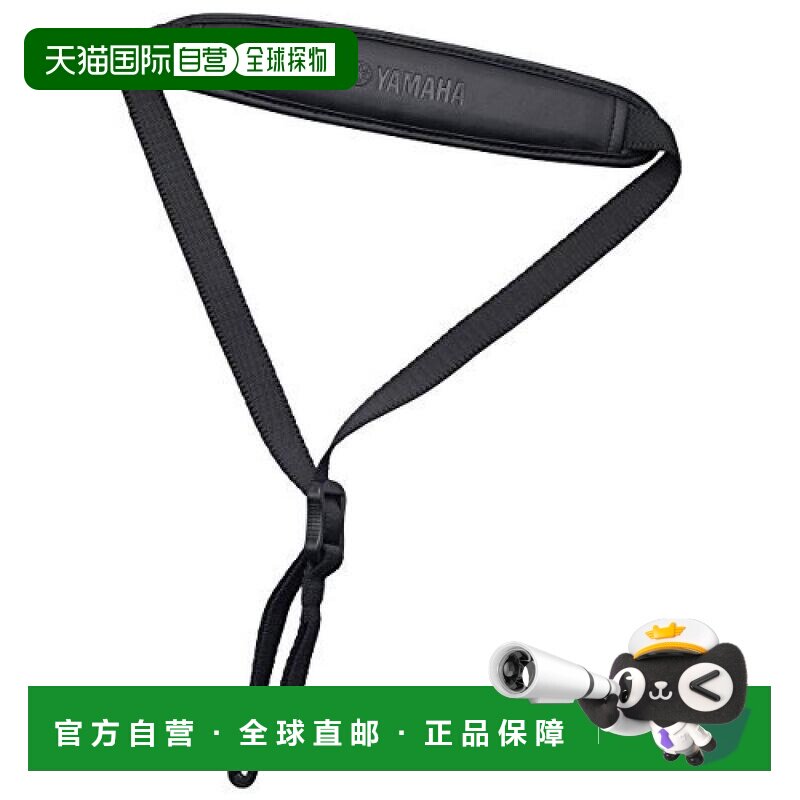 【日本直邮】Yamaha雅马哈乐器配件萨克斯管专用背带肩带SSDX2图片
