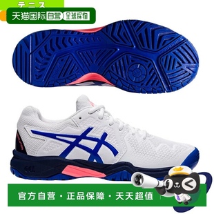 RESOLUTION Resolution Gel 网球鞋 日本直邮ASICS GEL