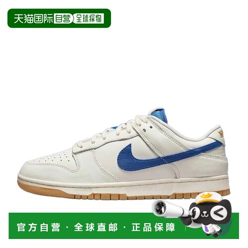 日本直邮Nike Dunk 皮革 sail blue 低帮 板鞋 男款 牛奶蓝耐克