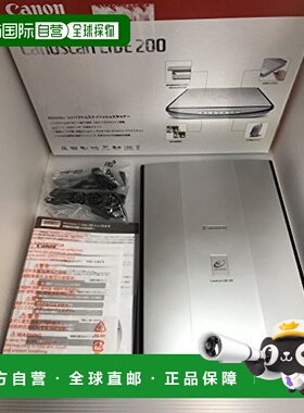 【日本直邮】canon佳能3C数码配件扫描仪CanoScan LiDE 200