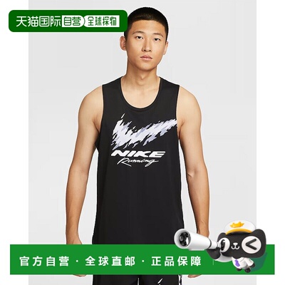 日本直邮Nike 男士无袖跑步背心Nike Mylar Dri-FIT 面料适合跑步