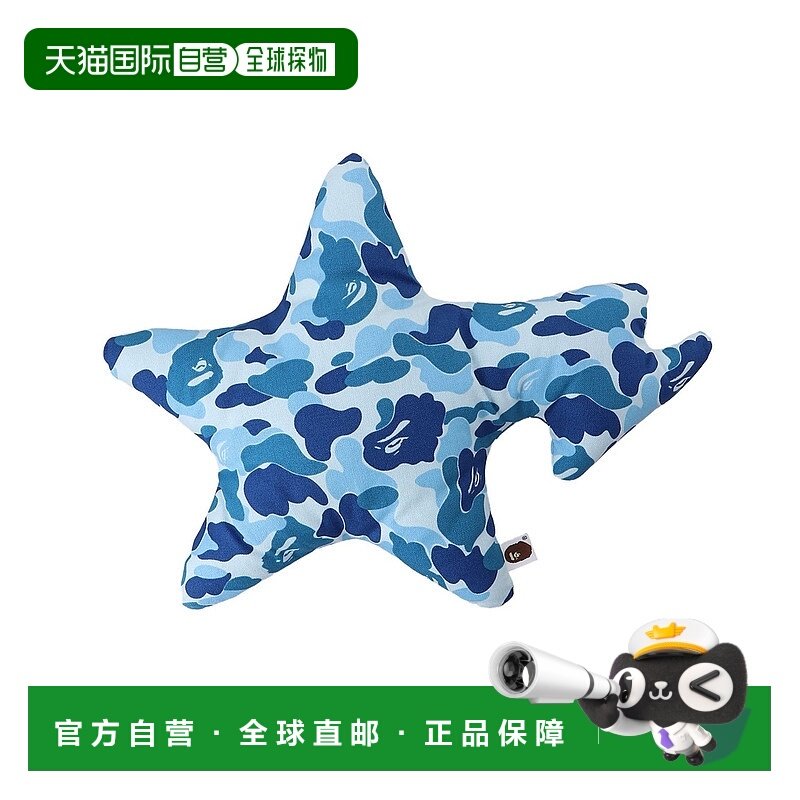 日本直邮A BATHING APE ABC CAMO STA CUSHION 运动鞋