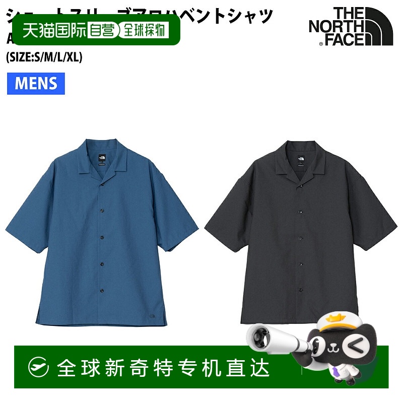 日本直邮THE NORTH FACE 短袖夏威夷风衬衫 ALOHAVENT SHIRT SS U