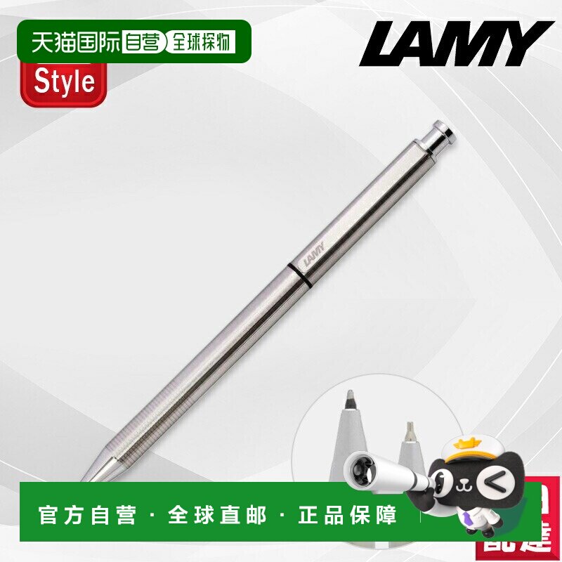 日本直邮LAMY SILVER st 双头不锈钢多功能笔（圆珠笔和铅笔）L64