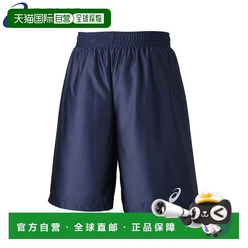 日本直邮ASICS plapan XB7615-50 篮球