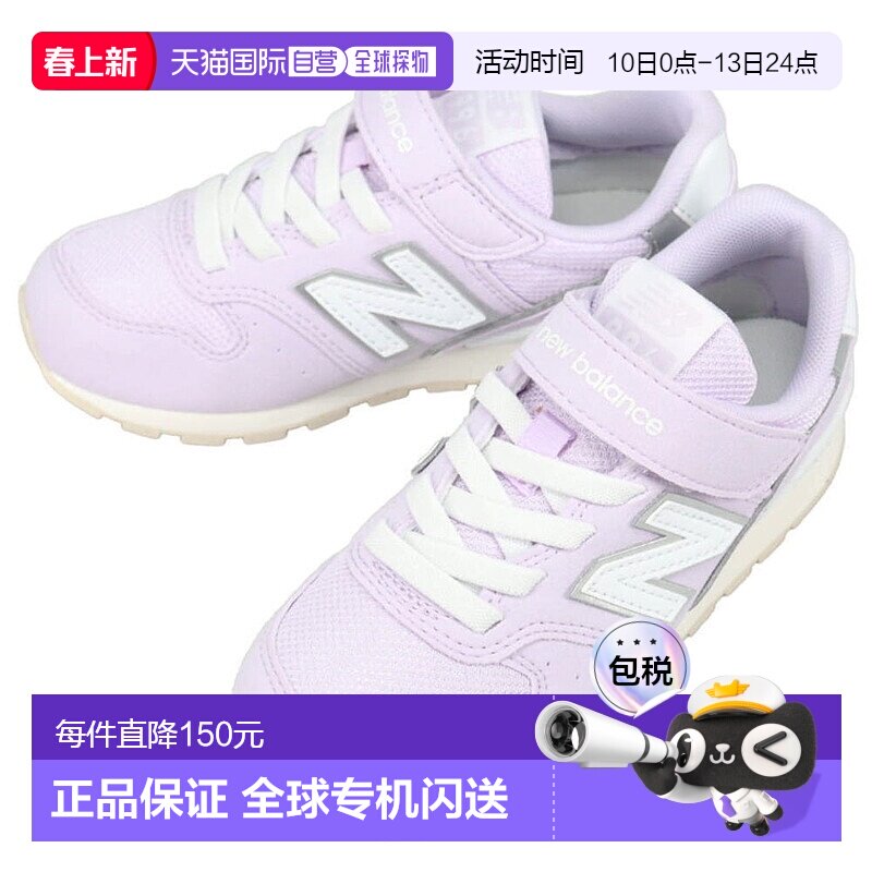 日本直邮New Balance 儿童运动鞋 YV996 BC3 紫色 17-24 厘米 GIO