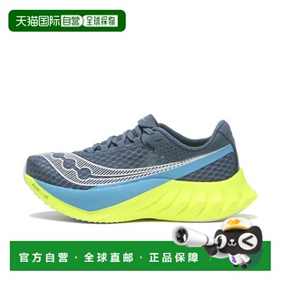 日本直邮Saucony Endorphin Pro 4 柔软舒适防滑耐磨 低帮 训练跑