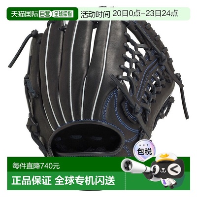 日本直邮MIZUNO-Mizuno（儿童）Junior Softball Gloves Gloves全