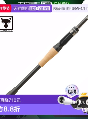 日本直邮Jackall 鲈鱼竿2节杆 Revolt Two Piece Model2 RVII-C71