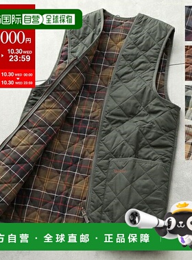 日本直邮Barbour 背心 MLI0001 背心拉链内衬男士马甲内衬