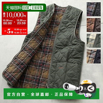 日本直邮Barbour 背心 MLI0001 背心拉链内衬男士马甲内衬